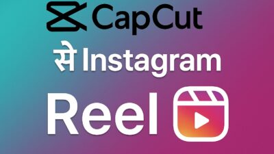 CapCut से Instagram Reel कैसे बनाएं? | Best आसान गाइड 2025